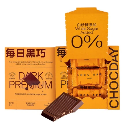 每日黑巧 瑞士进口98%可可固形物黑巧克力适用糖果休闲零食 藜麦味50g