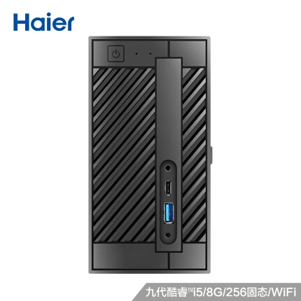 海尔（Haier）云悦mini N-S78 迷你主机台式电脑商用办公游戏主机(九代i5-9400 8G 256G SSD 双频WIFI Win10)
