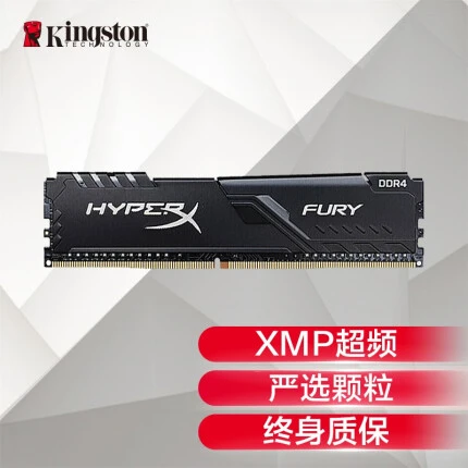金士顿 (Kingston) 16GB DDR4 3200 台式机内存条 骇客神条 Fury雷电系列