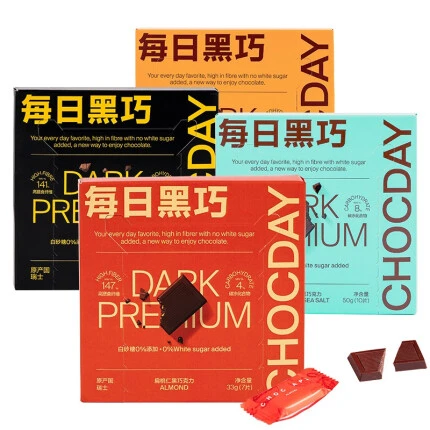 每日黑巧 四种口味各一盒202g 巧克力制品瑞士进口黑巧克力 办公室糖果
