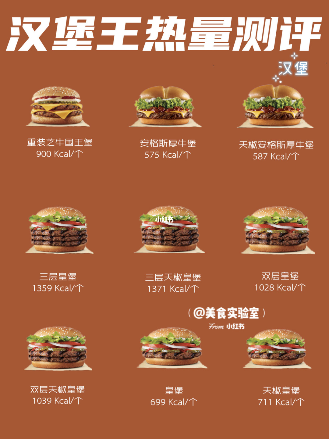 皇堡换上非遗新包装，汉堡王向中国非遗致敬-FoodTalks全球食品资讯