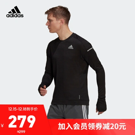 adidas阿迪达斯官网男装跑步运动长袖T恤GK3769 黑色 A/L(180/100A)