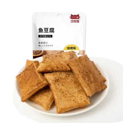 沙发猫鱼豆腐网红豆腐干香辣小零食小吃休闲食品豆干 鱼豆腐4包