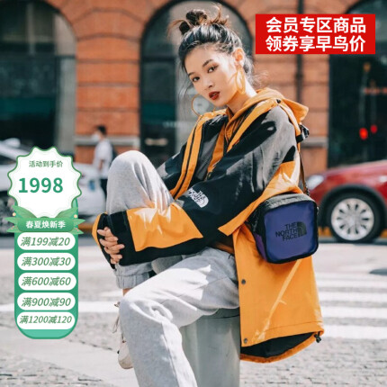 THE NORTH FACE 北面 1994 NF0A4R52 复古中性冲锋衣 1918元 包邮