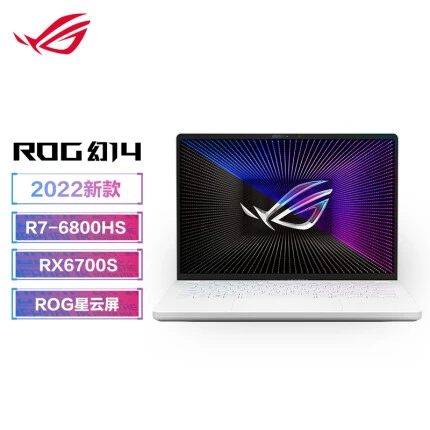 ROG幻14 2022 14英寸设计师轻薄高性能游戏笔记本电脑(R7-6800HS 16G 1TB RX6700S 2.5K 120Hz)经典白
