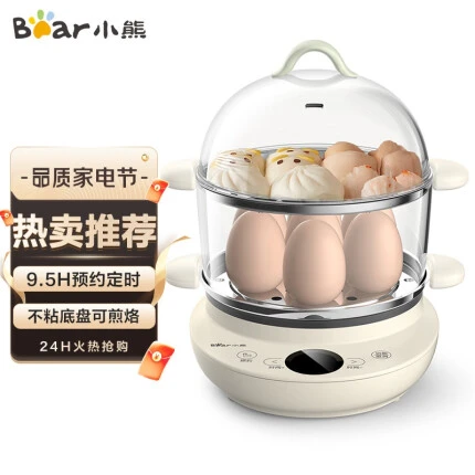 小熊（Bear）煮蛋器双层家用多功能预约定时不粘锅煎蛋器蒸蛋器自动断电ZDQ-B14V2