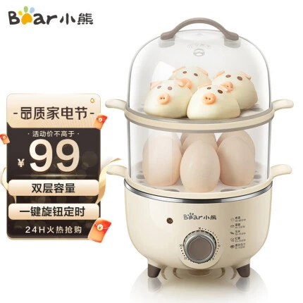 小熊（Bear)煮蛋器 家用蒸蛋锅旋钮可定时煮蛋羹机单双层蒸蛋器自动断电迷你ZDQ-B14R1