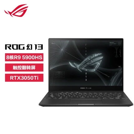 ROG幻13 13.4英寸高端全能本 8核锐龙R9 5900HS 16G 1T RTX3050Ti 120Hz高色域 触控全面屏 轻薄翻转 商务办公 游戏本笔记本电脑