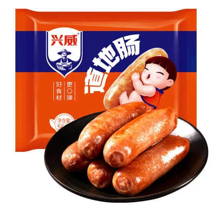 兴威（XINGWEI）道地肠560g（8根）原味烤肠 肉含量约95% 早餐香肠 火锅烧烤食材 热狗肠