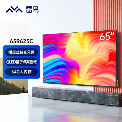 雷鸟电视全型号盘点和优缺点解析