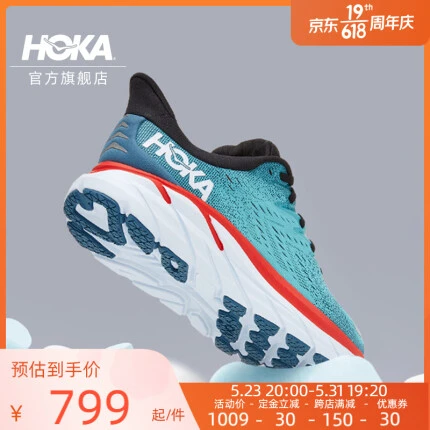 HOKA ONE ONE男克利夫顿8减震公路跑步鞋Clifton8运动鞋新色 墨绿色/水彩蓝 41/260mm