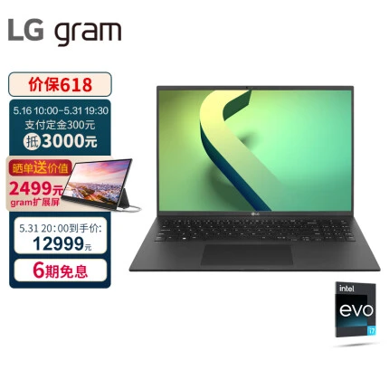 LG gram 2022款16英寸轻薄本 16:10大画面 正版office Evo平台 笔记本电脑 (12代酷睿i7 32G 1TBSSD 雷电4)黑
