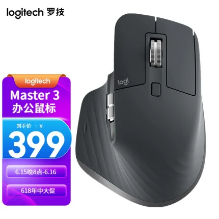 罗技（Logitech） MX Master 3 无线蓝牙优联双模鼠标 商务办公鼠标 充电右手鼠标 【鼠标+WPS教程卡套餐】石墨黑