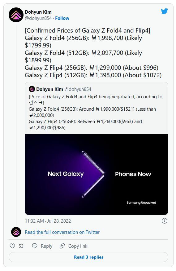 大型専門店  韓国版　256GB！！~！ 4 Fold Z Galaxy Samsung スマートフォン本体