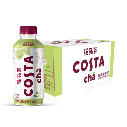 COSTA 轻乳茶 低糖低脂肪 可口可乐出品 白桃乌龙味/荔枝红茶味/葡萄茉莉味