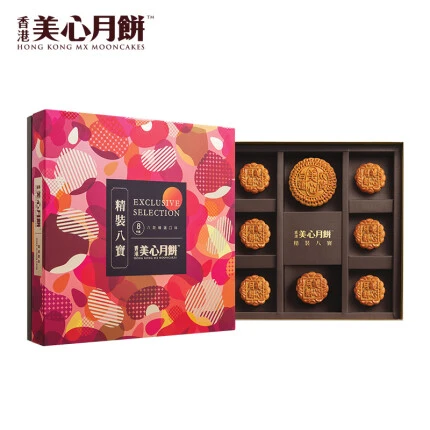 美心（Meixin）精装八宝 月饼礼盒 675g 中国香港进口中秋礼品礼物福利