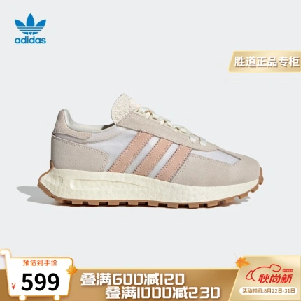 adidas阿迪达斯三叶草RETROPY E5 W女子休闲跑步鞋 GW9417 38.5