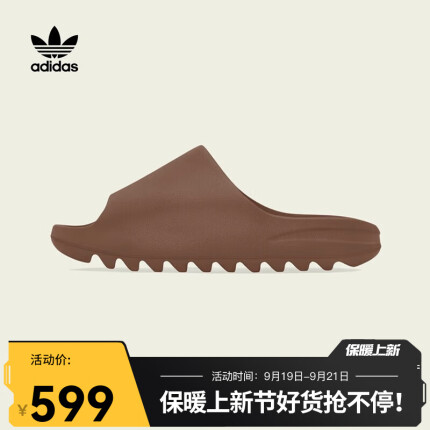 adidas Originals 阿迪达斯 YEEZY SLIDE STATEMENT 休闲拖鞋 FZ5896