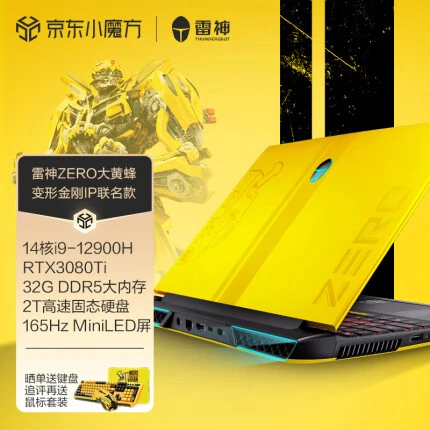 雷神911Zero 16英寸游戏办公笔记本电脑12代14核i9-12900H 32G DDR5 2T RTX3080Ti 165Hz MiniLED屏