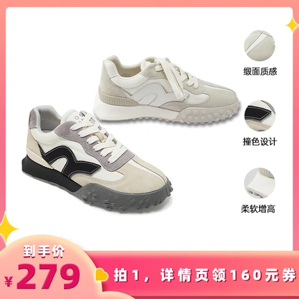 【所有女生直播间】Toomanyshoes2022新款ryan拼接厚底运动休闲鞋