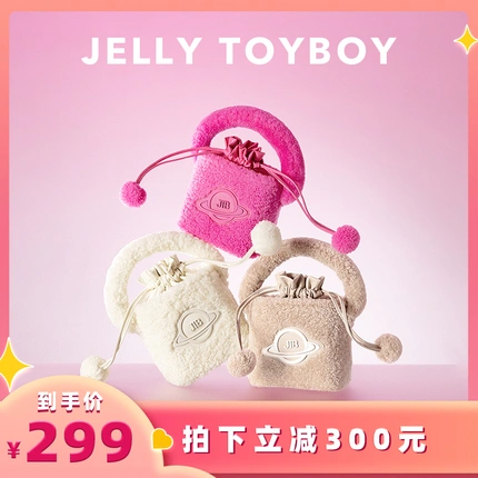 【所有女生直播间】jellytoyboy甜心包毛绒包包女斜挎水桶包