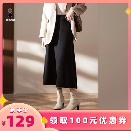 【所有女生】onlineeyes2022秋冬新款高腰针织女半身裙温柔