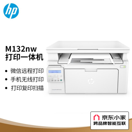 2023 年家用打印机推荐：打印机分类，什么品牌的打印机更好用？