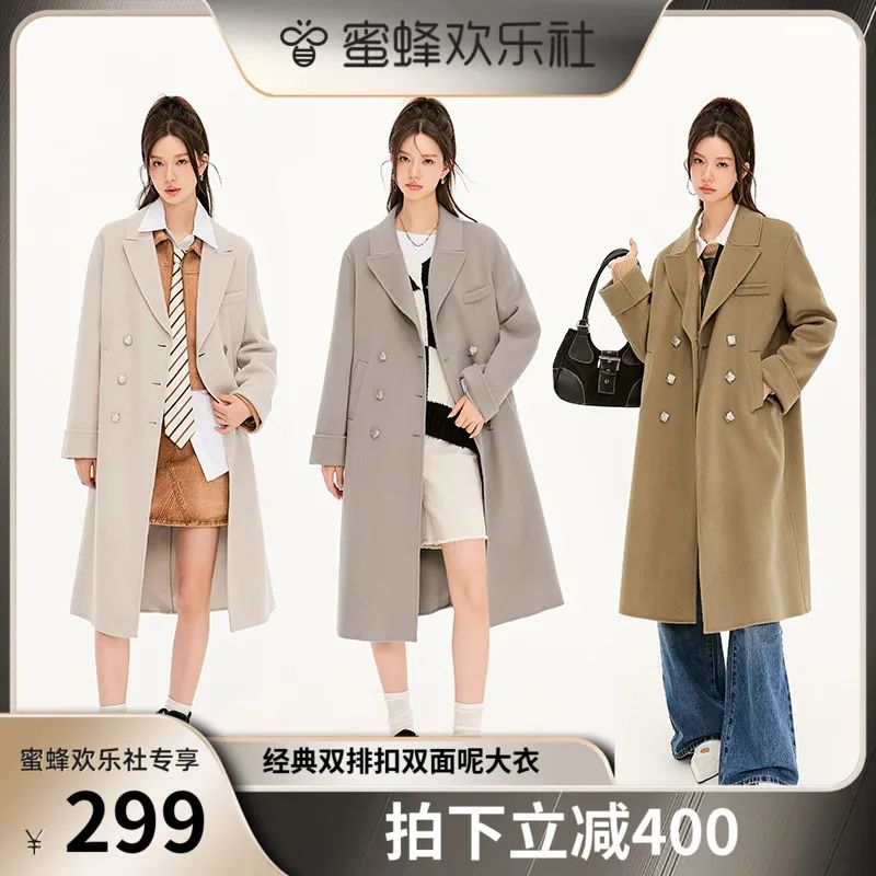 12月4号! 心愿火锅局! 直播间预告!