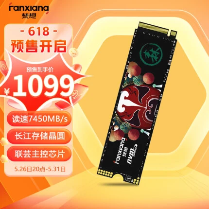 梵想（FANXIANG）4TB SSD固态硬盘 M.2接口PCIe 4.0 x4长江存储晶圆 国产TLC颗粒 PS5台式机笔记本S790