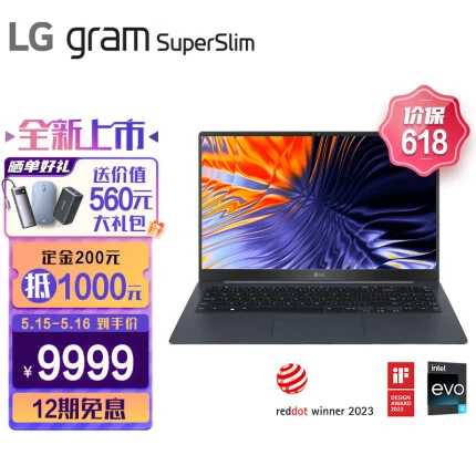 LG gram SuperSlim2023款15.6英寸 990g 长续航 100%DCI-P3 OLED轻薄笔记本电脑(13代酷睿i5 16G 512G)星际蓝
