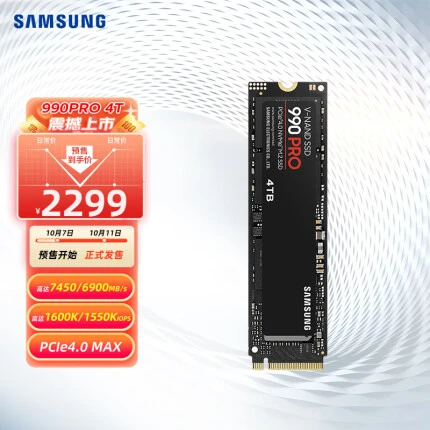 三星（SAMSUNG）4TB SSD固态硬盘 M.2接口(NVMe协议PCIe 4.0 x4) 990 PRO （MZ-V9P4T0BW）